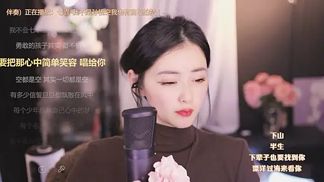 Ocean--Lili online show from 01/01/25, 08:15