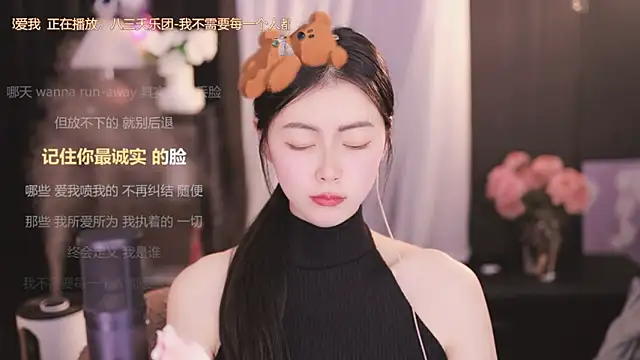 Ocean--Lili online show from 01/04/25, 05:05