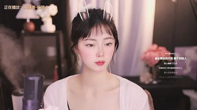 Ocean--Lili online show from 01/10/25, 05:24