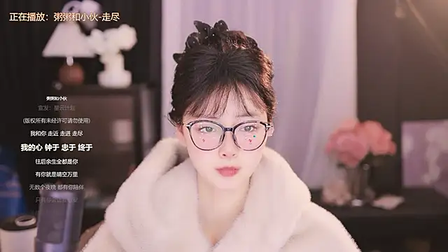 Ocean--Lili online show from 01/13/25, 05:23