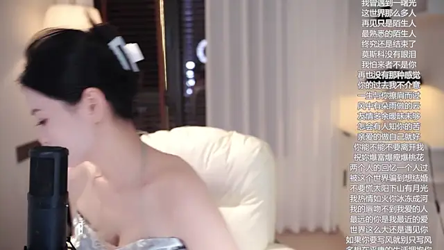 Ocean--Lili online show from 10/06/25, 12:13