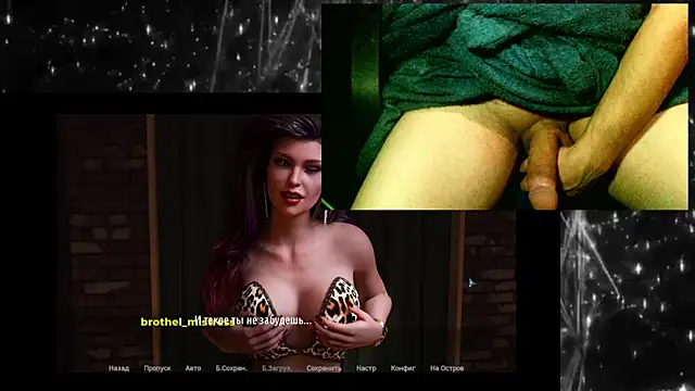 Snapshot of KimCreedy chatting on 12/03/25, 02:19 KimCreedy online show from 12/03/25, 02:19