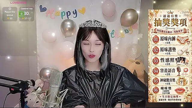 tw lala online show from 06/01/26, 03:14