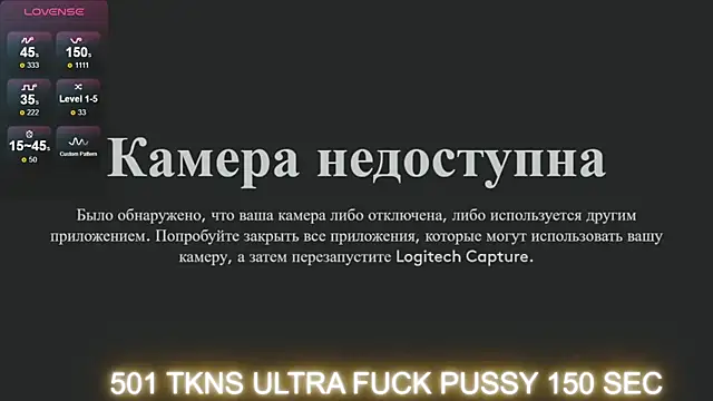 HollyTaillor online show from 10/11/25, 02:26