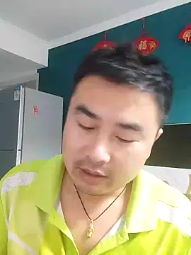 Snapshot of guozuo chatting on 02/27/25, 01:17 guozuo online show from 02/27/25, 01:17