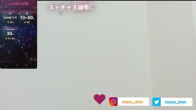 nemui oyasumi online show from 11/02/25, 06:27