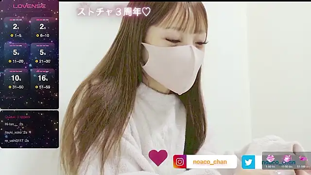 nemui oyasumi online show from 11/21/25, 03:11