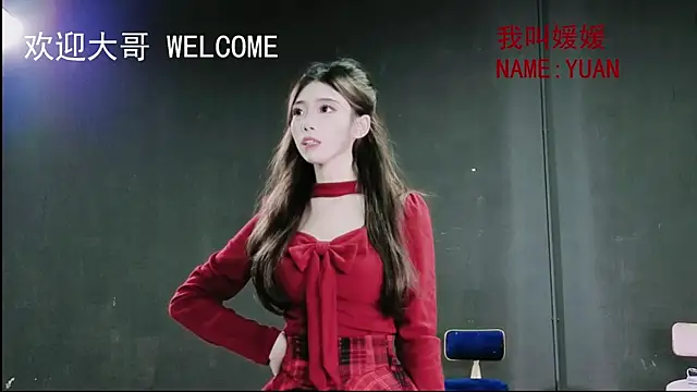 susanwang112 online show from 12/02/25, 11:15