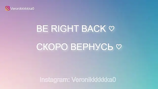 Veronikkkkka online show from 10/05/25, 02:37